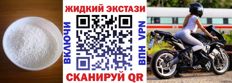 продажа наркотиков  Касли  Бутират жидкий экстази 