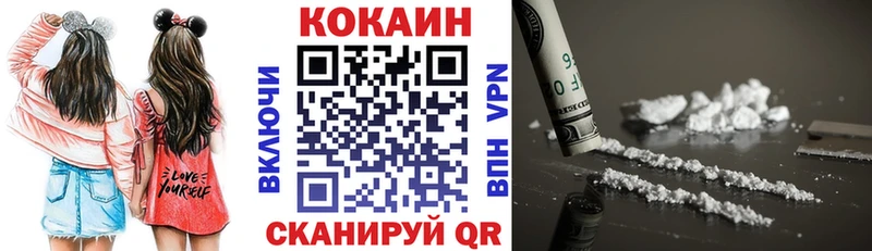 где найти наркотики Касли Cocaine 99%