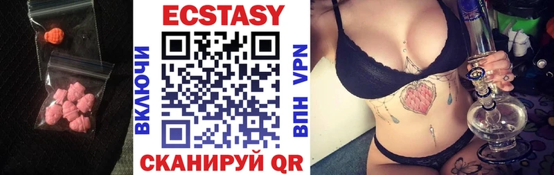 Экстази mix  OMG зеркало  Касли 