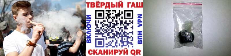 Гашиш гарик Касли