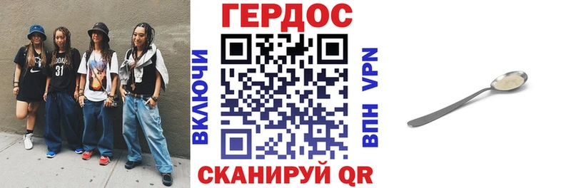 где купить наркотик гидра ССЫЛКА Героин герыч Касли