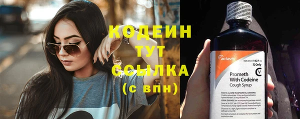 ECSTASY Сатка