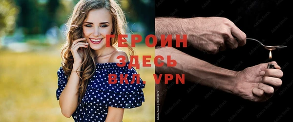 apvp Абаза