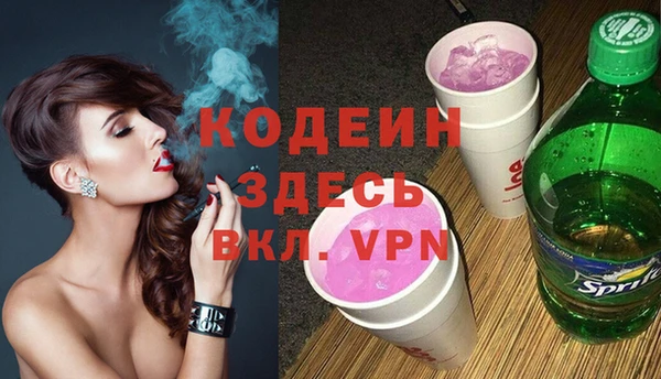 apvp Абаза