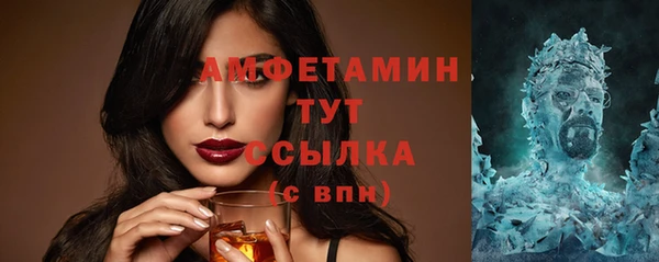 дистиллят марихуана Абдулино