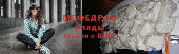 дистиллят марихуана Абдулино