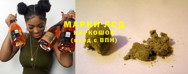 дистиллят марихуана Абдулино