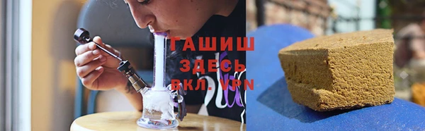 дистиллят марихуана Абдулино