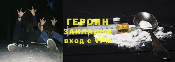 синтетический гашиш Саяногорск