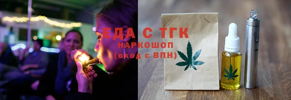 дистиллят марихуана Абдулино