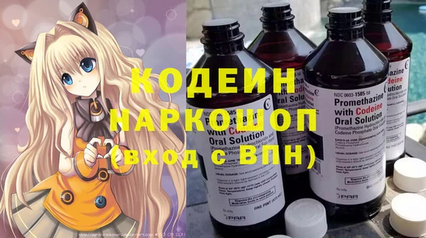 apvp Абаза