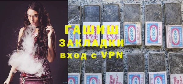 синтетический гашиш Саяногорск