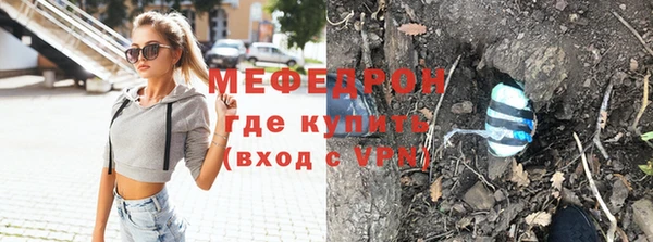 МДМА Заволжье