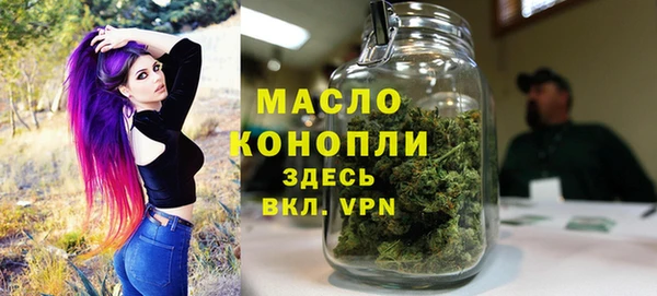 дистиллят марихуана Абдулино