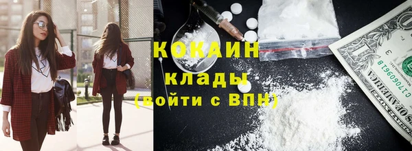 дистиллят марихуана Абдулино
