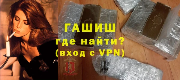 твердый Заводоуковск