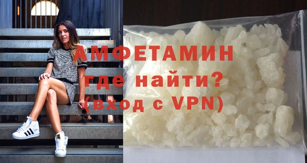 амфетамин Заволжск