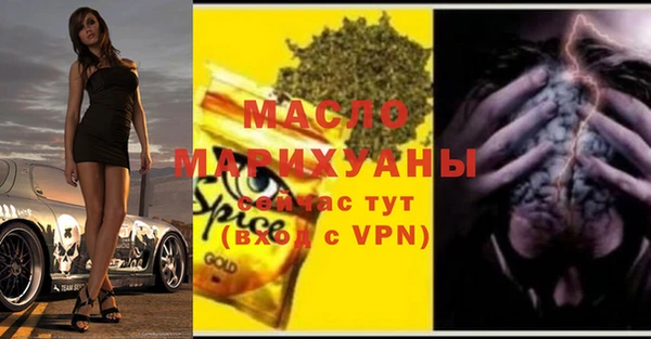 apvp Абаза
