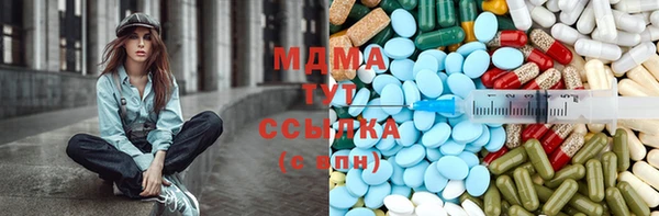 синтетический гашиш Саяногорск