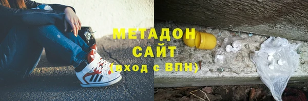 apvp Абаза