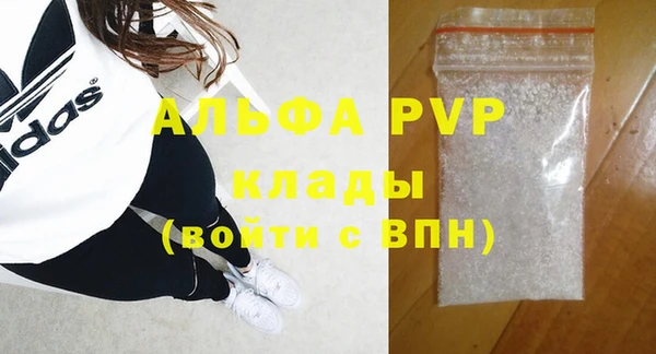 синтетический гашиш Саяногорск