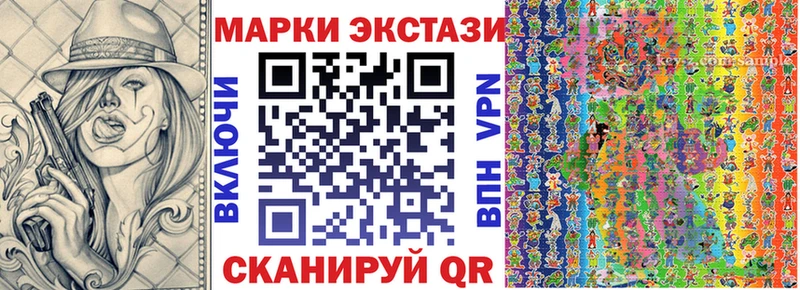 купить наркотик Касли Наркотические марки 1500мкг